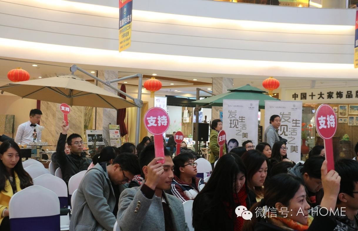 海选｜“视界城铂悦177样板间设计大赛”海选第三场在东明家具城圆满举行