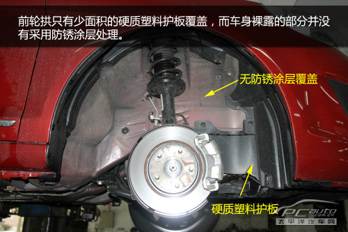 长城c50车身模块通病,长城腾翼c50底盘