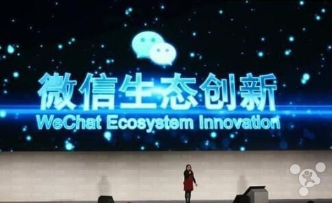 威威趣谈:互联网大佬再聚首感情深一口闷