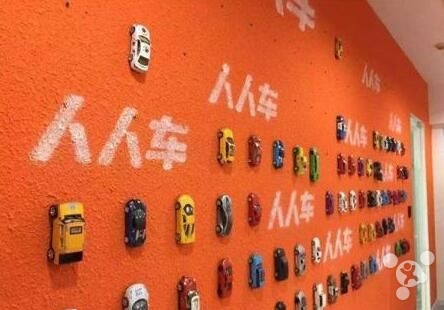 威威趣谈:互联网大佬再聚首感情深一口闷