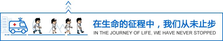 「周二医生信箱」吃胃药期间能备孕吗？