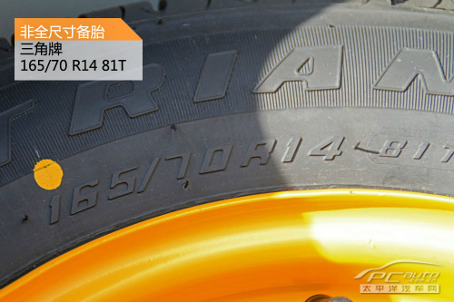 铃木雨燕底盘结构图片,铃木雨燕底盘解析