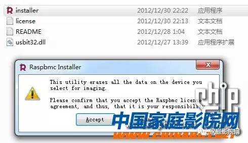 超低成本DIY微型HTPC*放播**器（XBMC+RaspberryPi）软件篇