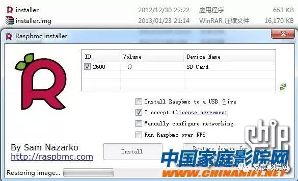 超低成本DIY微型HTPC*放播**器（XBMC+RaspberryPi）软件篇