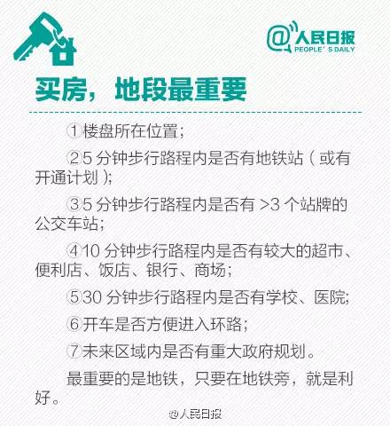 北京市18个房产中介违规单位,河北整治房地产中介违法行为