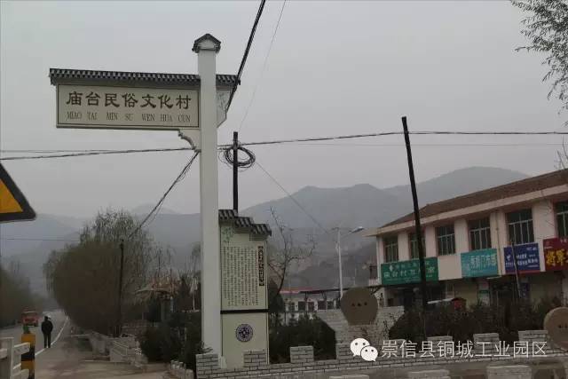 五台民俗文化村,家乡魅力古镇