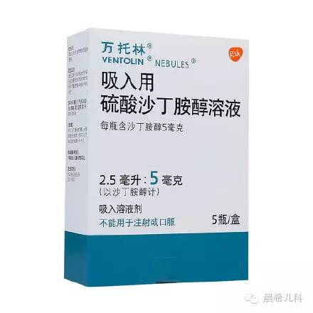 儿科医生说-雾化治疗真的有害吗？