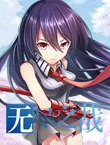 最新游戏测试表2023,即将封测的网页游戏