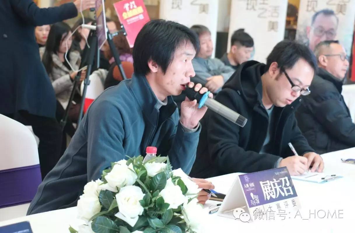 海选｜“视界城铂悦177样板间设计大赛”海选第三场在东明家具城圆满举行