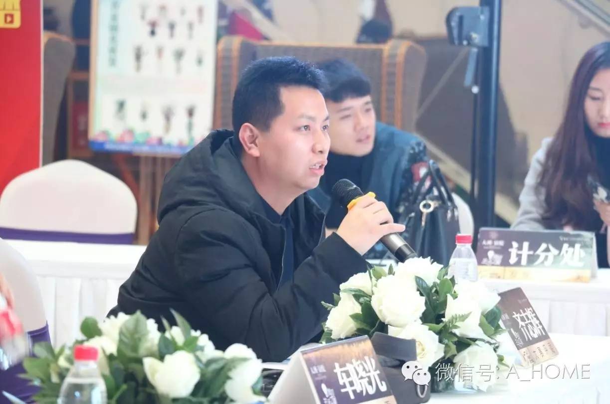 海选｜“视界城铂悦177样板间设计大赛”海选第三场在东明家具城圆满举行