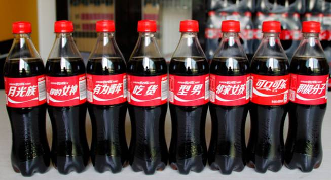 瓶子身上的创意，“昵称瓶”、表白瓶、拼字瓶……谁是你的菜