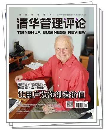 未来的组织：“特种部队”与“篮球队”