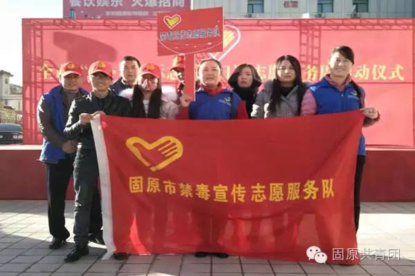 国际志愿者日集中宣传,青年志愿者协会国际志愿者日