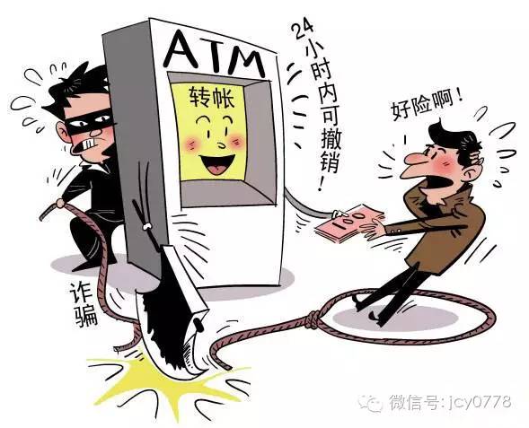 别人转错账给我要求退回怎么处理,有人转错账怎么处理