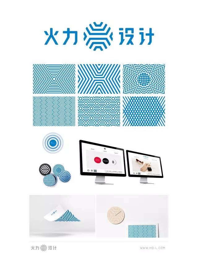 设绘主意X343期｜设心不改何龙HOL