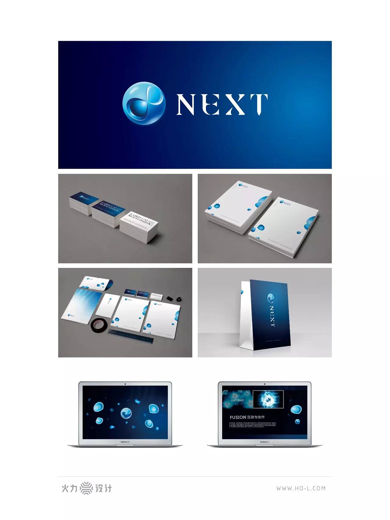 设绘主意X343期｜设心不改何龙HOL