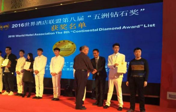 Acer宏碁荣获“‘五洲钻石奖’·年度最佳品牌酒店配套商”奖