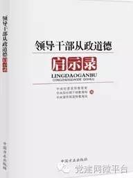 中纪委读物推荐,纪委推荐小说