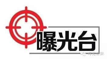 寿光公安局最新消息,寿光严打