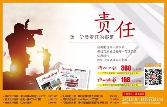 人工沙滩柳州,柳州金沙角人工海滩