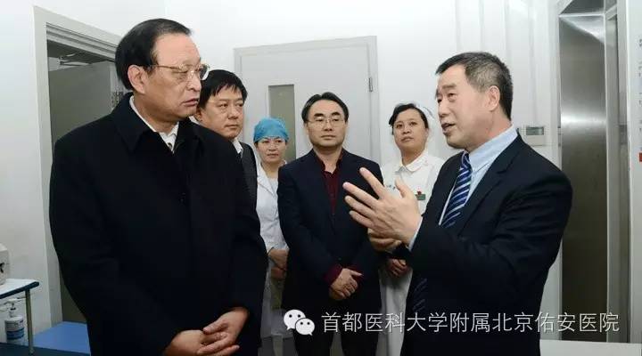 「佑安学术」北京佑安医院与多家医院分享中西医结合肿瘤防治新模式