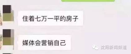 今天你被罗一笑刷屏了吗?爱心VS质疑,现在终于有了回应!