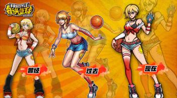 手感爆棚的篮球,2022炫酷篮球完整版