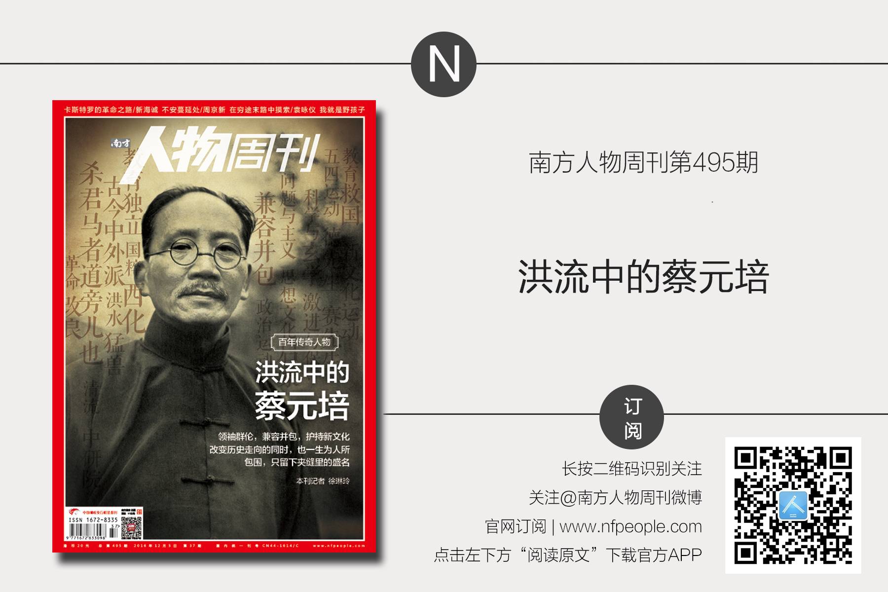 新海诚不怎么样,新海诚不相信爱情原话