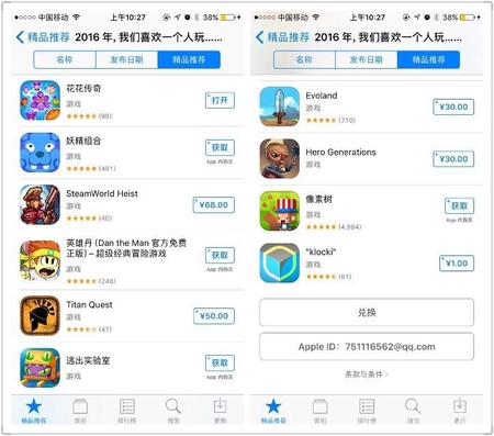 阴阳师有几款手游,苹果玩阴阳师几代