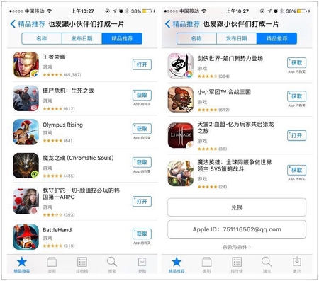 阴阳师有几款手游,苹果玩阴阳师几代