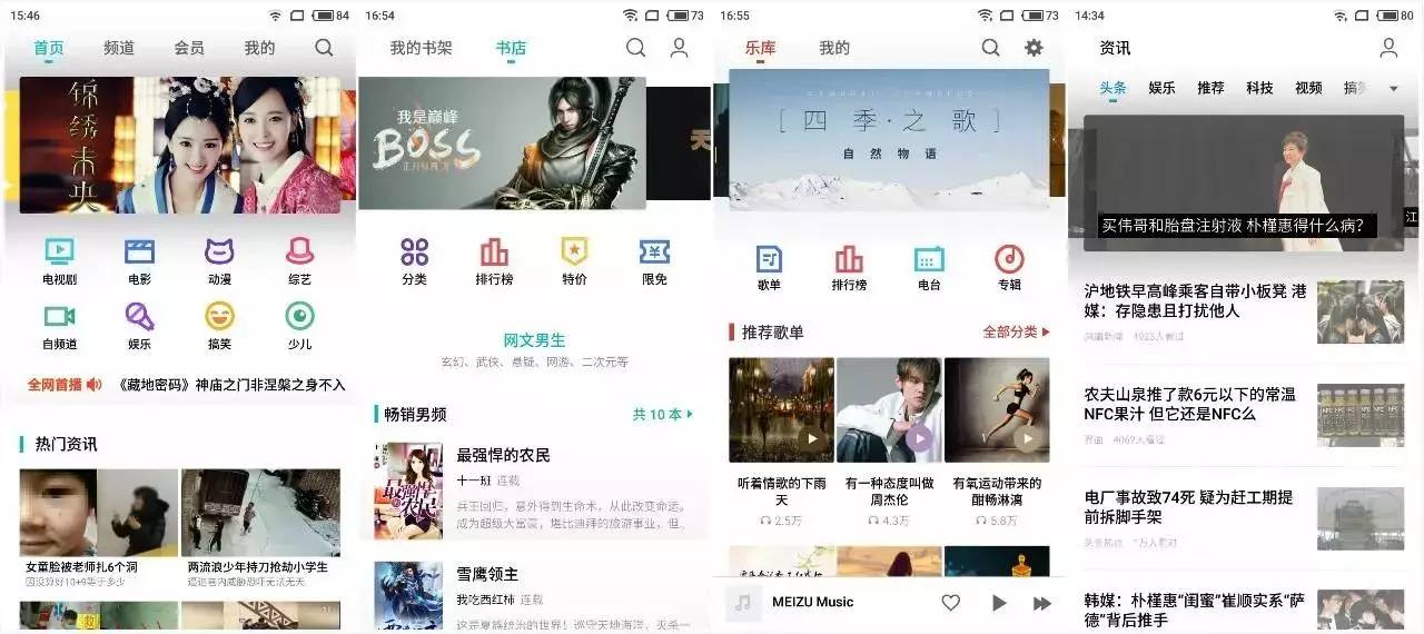 flyme6小细节,flyme6到底哪里好