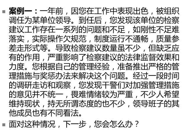 青年研习班｜开动实践列车，行动学习法在进行！