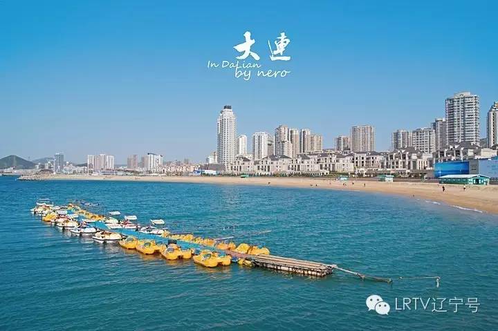 想做“大连人”吗？你只需五年