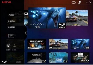 蚁视vr2代还能用吗,蚁视二代vr如何