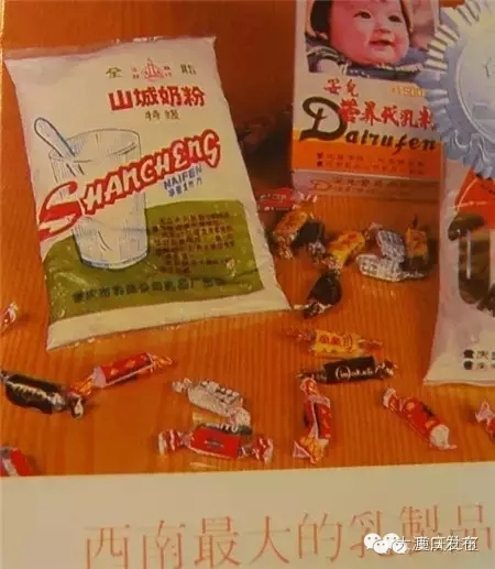 重庆老品牌推荐,重庆市老字号中国十大品牌