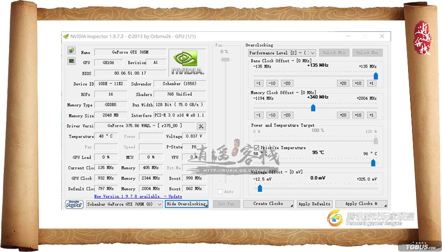 天刀最高画质需要什么配置,天刀画质怎么设置最好
