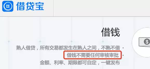10G裸条泄露！借贷宝悬赏100万查源头