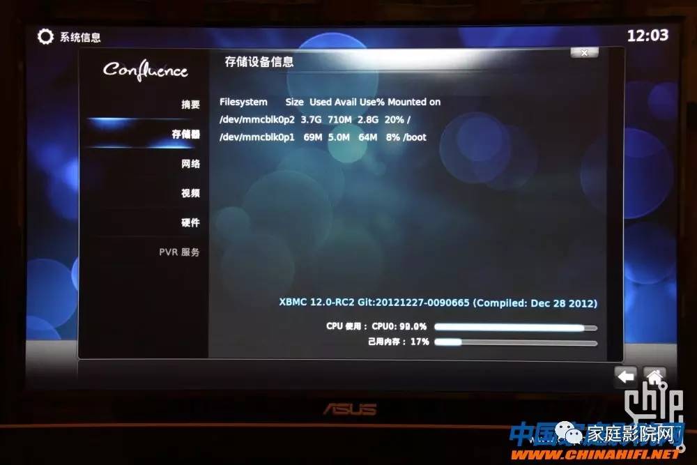 超低成本DIY微型HTPC*放播**器（XBMC+RaspberryPi）软件篇