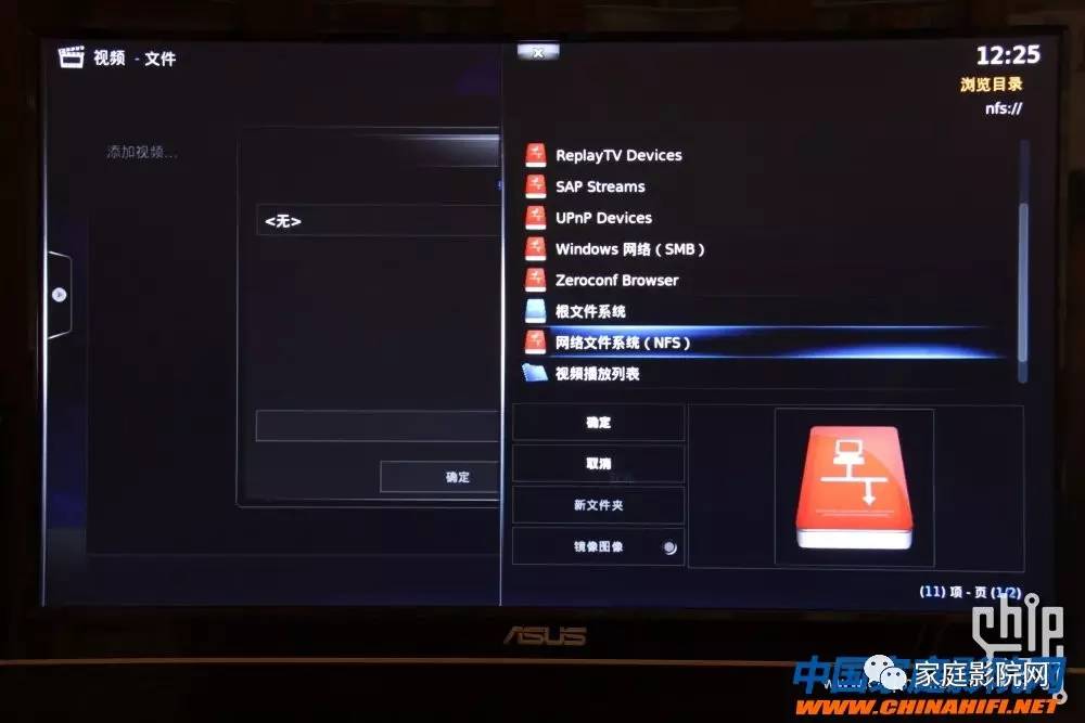 超低成本DIY微型HTPC*放播**器（XBMC+RaspberryPi）软件篇