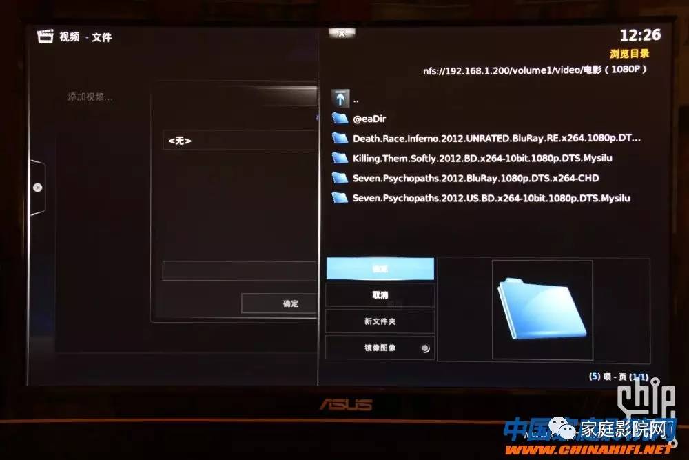 超低成本DIY微型HTPC*放播**器（XBMC+RaspberryPi）软件篇