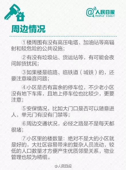 北京市18个房产中介违规单位,河北整治房地产中介违法行为