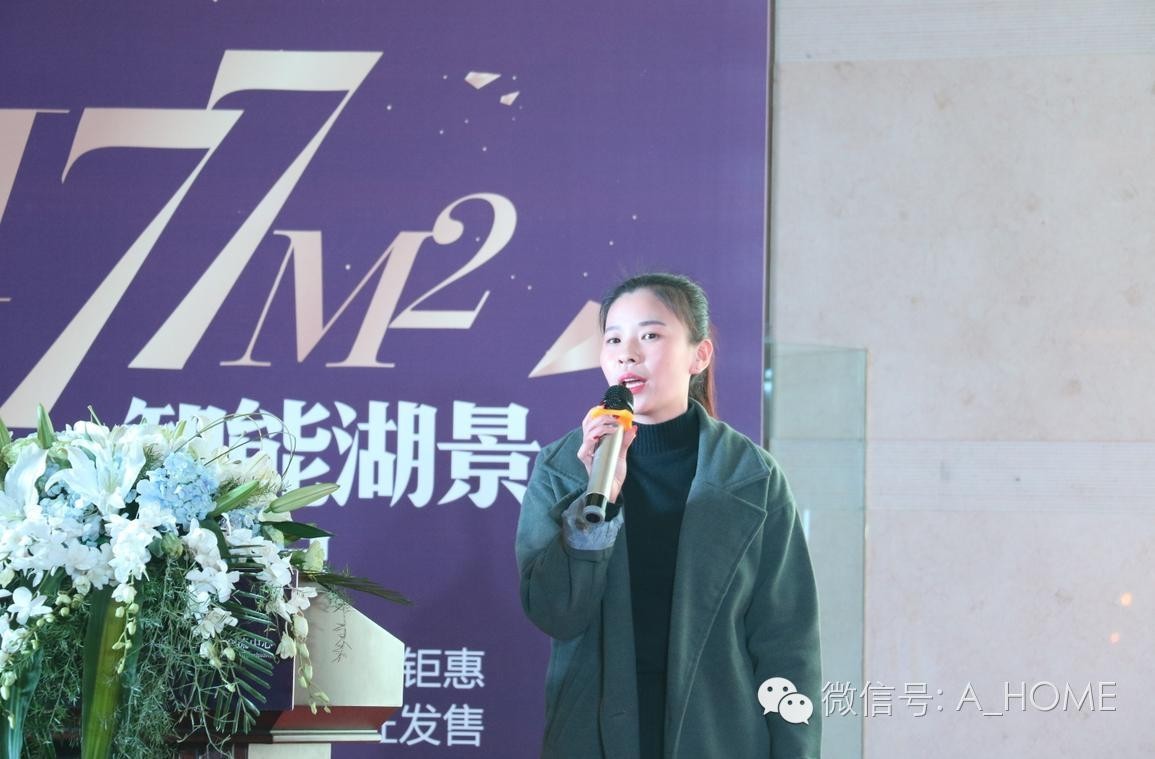 海选｜“视界城铂悦177样板间设计大赛”海选第三场在东明家具城圆满举行