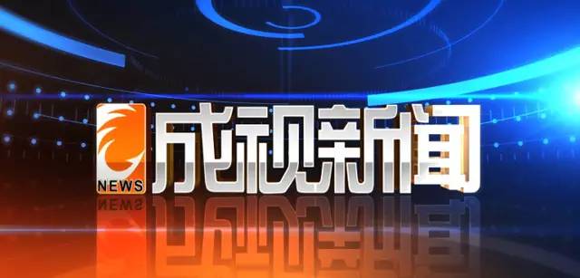 震撼来袭!一大波大咖明星云集成都,明天一起去偶遇吧!