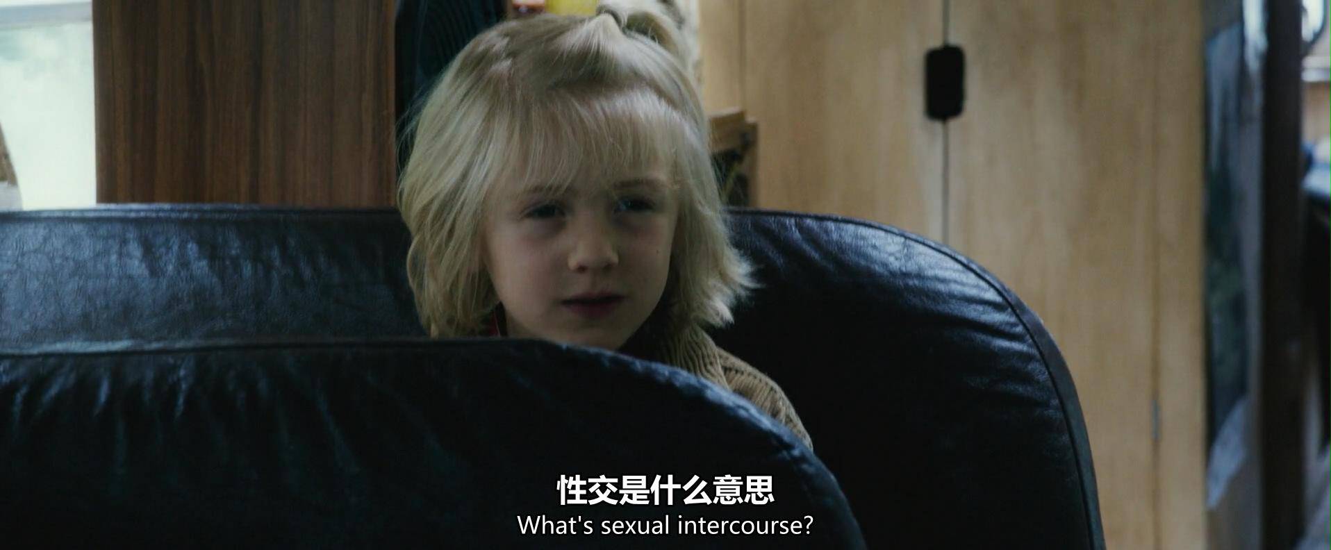 这部「重口」家庭片，足以颠覆你的世界观