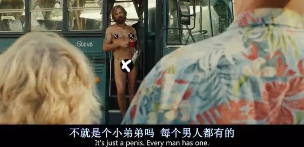 这部「重口」家庭片，足以颠覆你的世界观