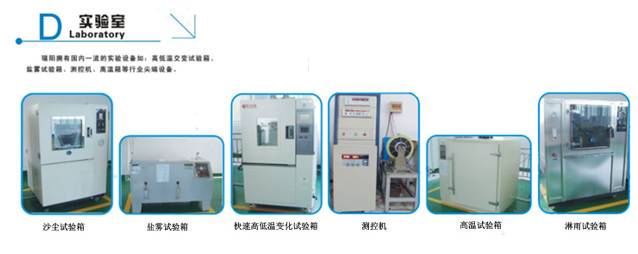 「新三板点将台」瑞阳科技,834825国内技术研发领先的新能源动力系统供应商