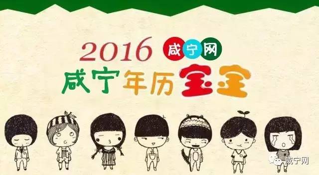 你是正宗咸宁人吗?这十件事就能证明