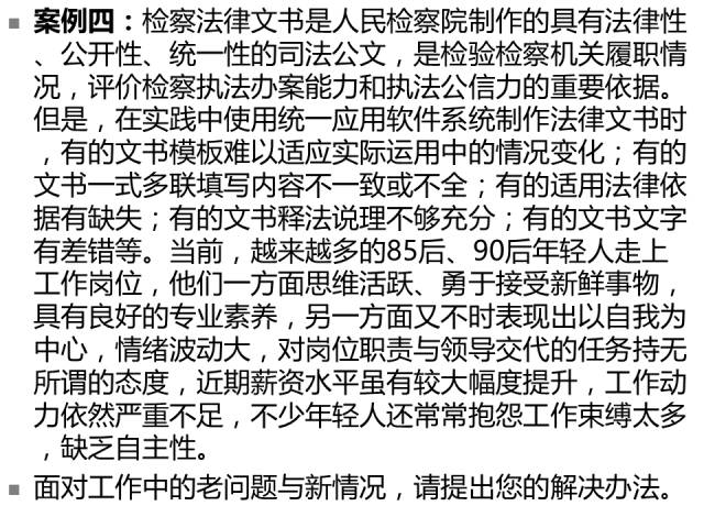 青年研习班｜开动实践列车，行动学习法在进行！