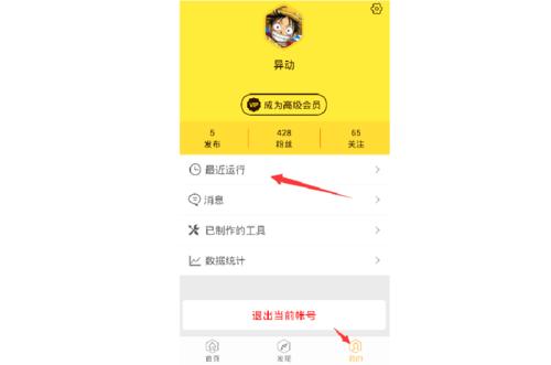 天龙八部中辅助技能栏怎么调出来,天龙八部小帮手自动打怪怎么设置