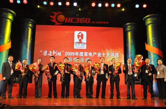 志高厨电招商,开启新纪元共谱新篇章